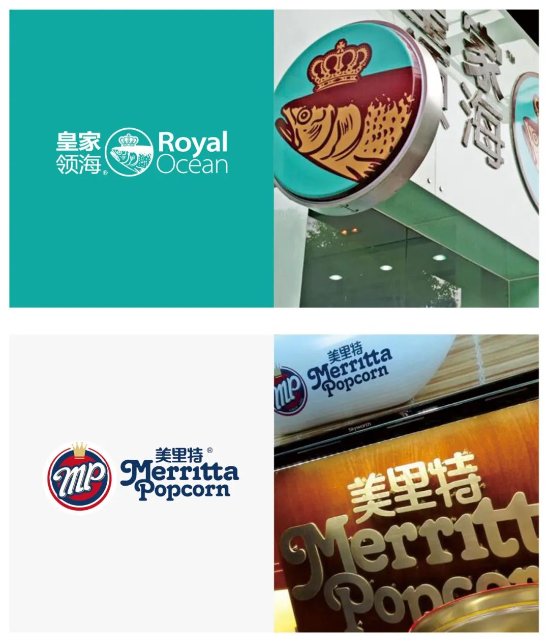 【若格】2020年LOGO设计TOP120