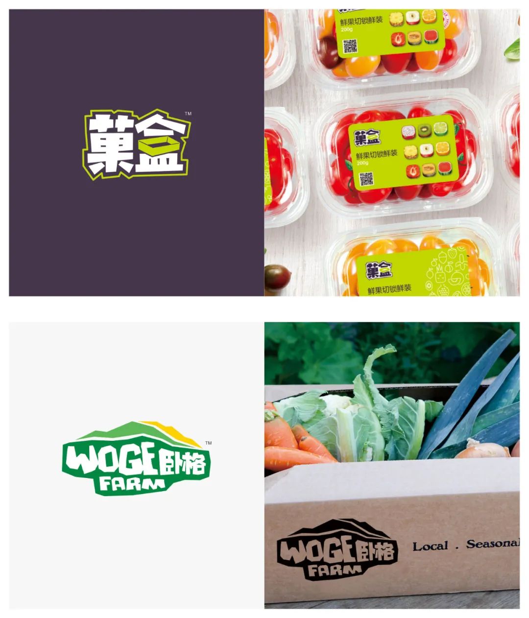 【若格】2020年LOGO设计TOP120