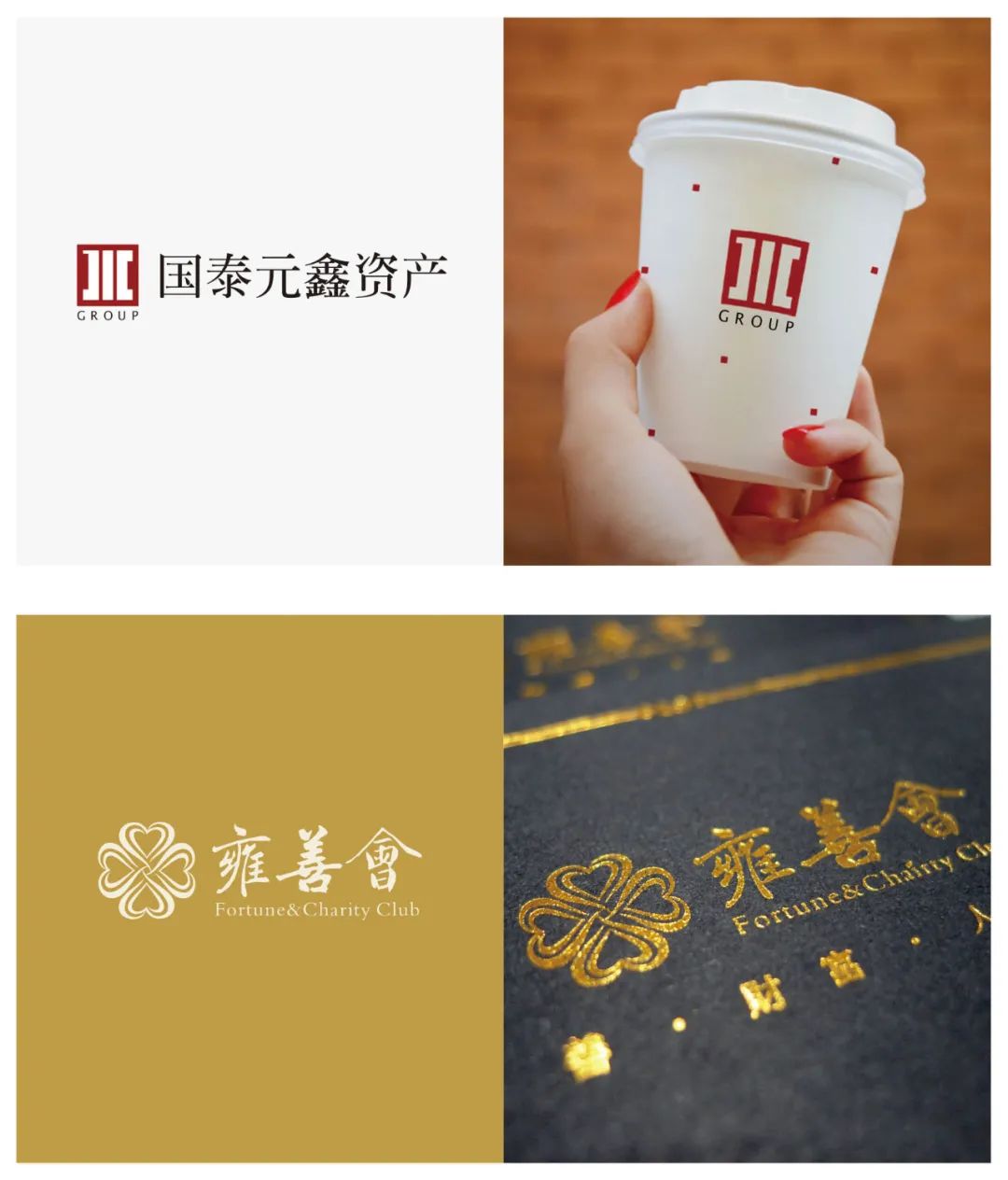 【若格】2020年LOGO设计TOP120