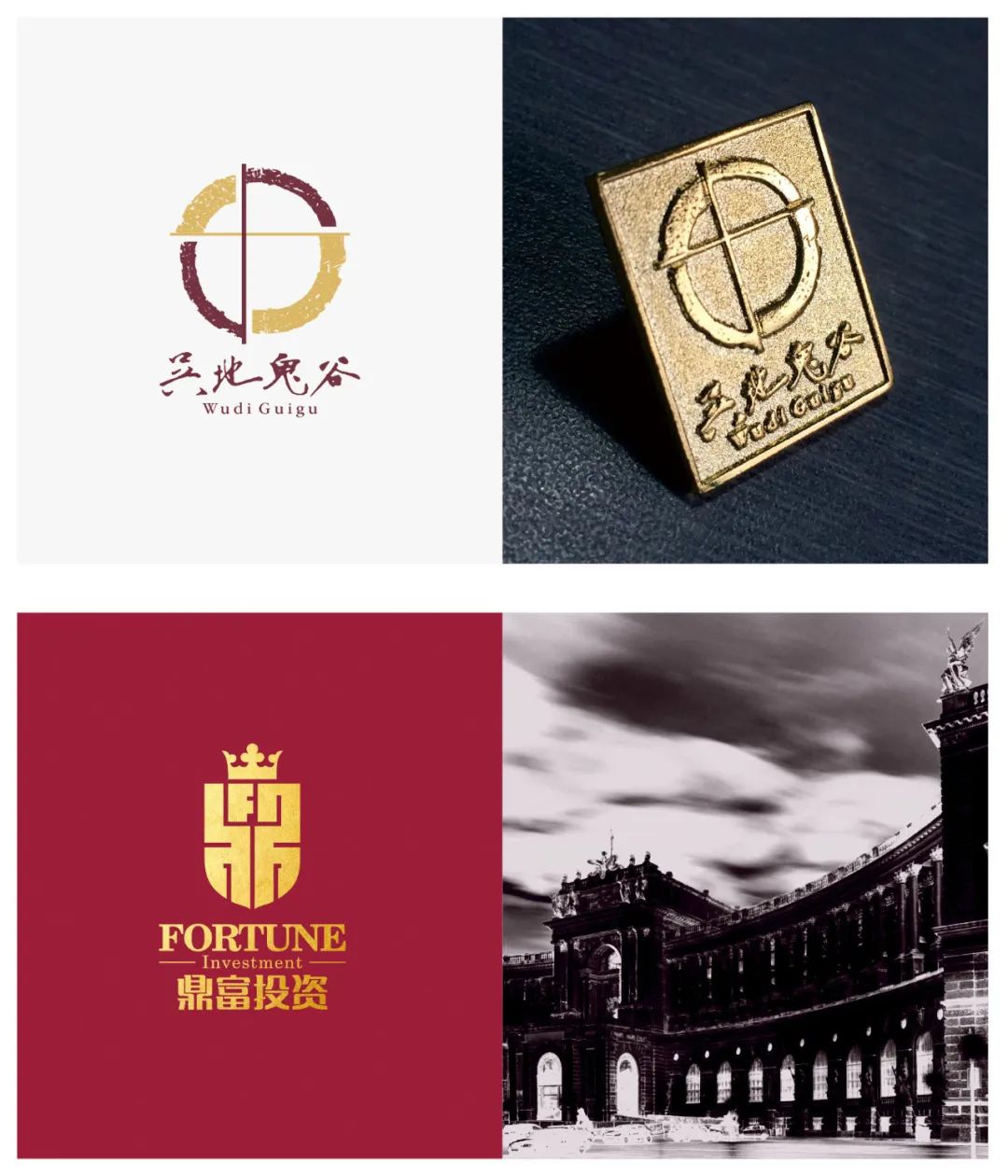 【若格】2020年LOGO设计TOP120