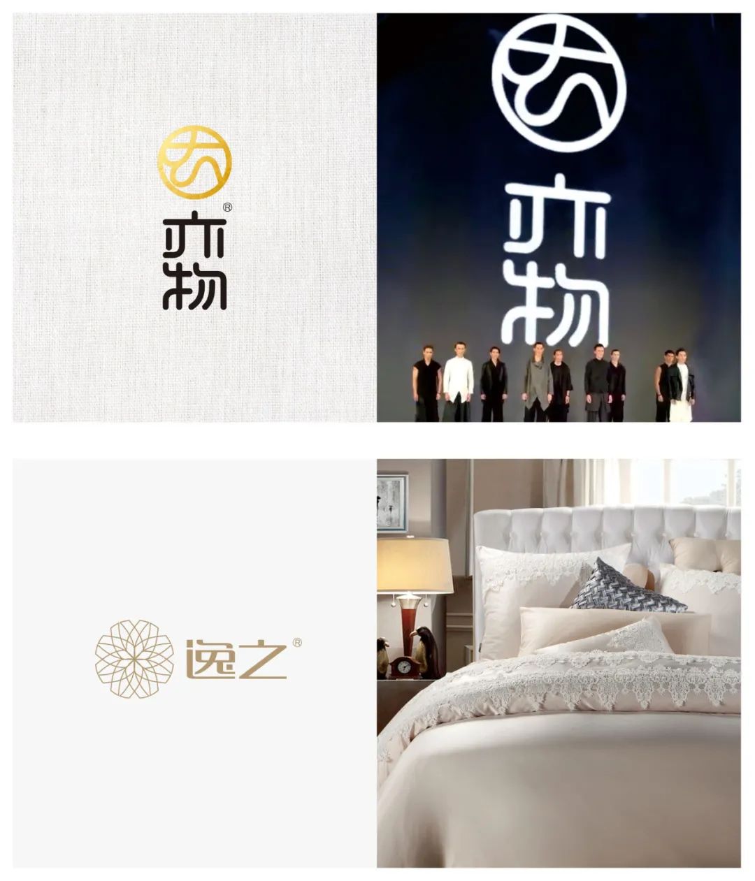 【若格】2020年LOGO设计TOP120
