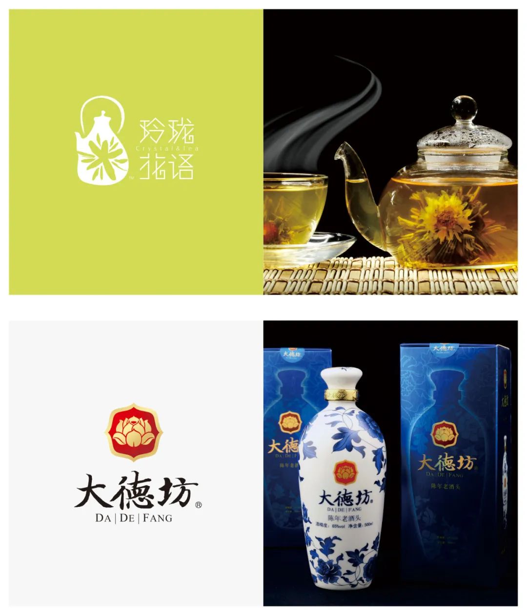 【若格】2020年LOGO设计TOP120
