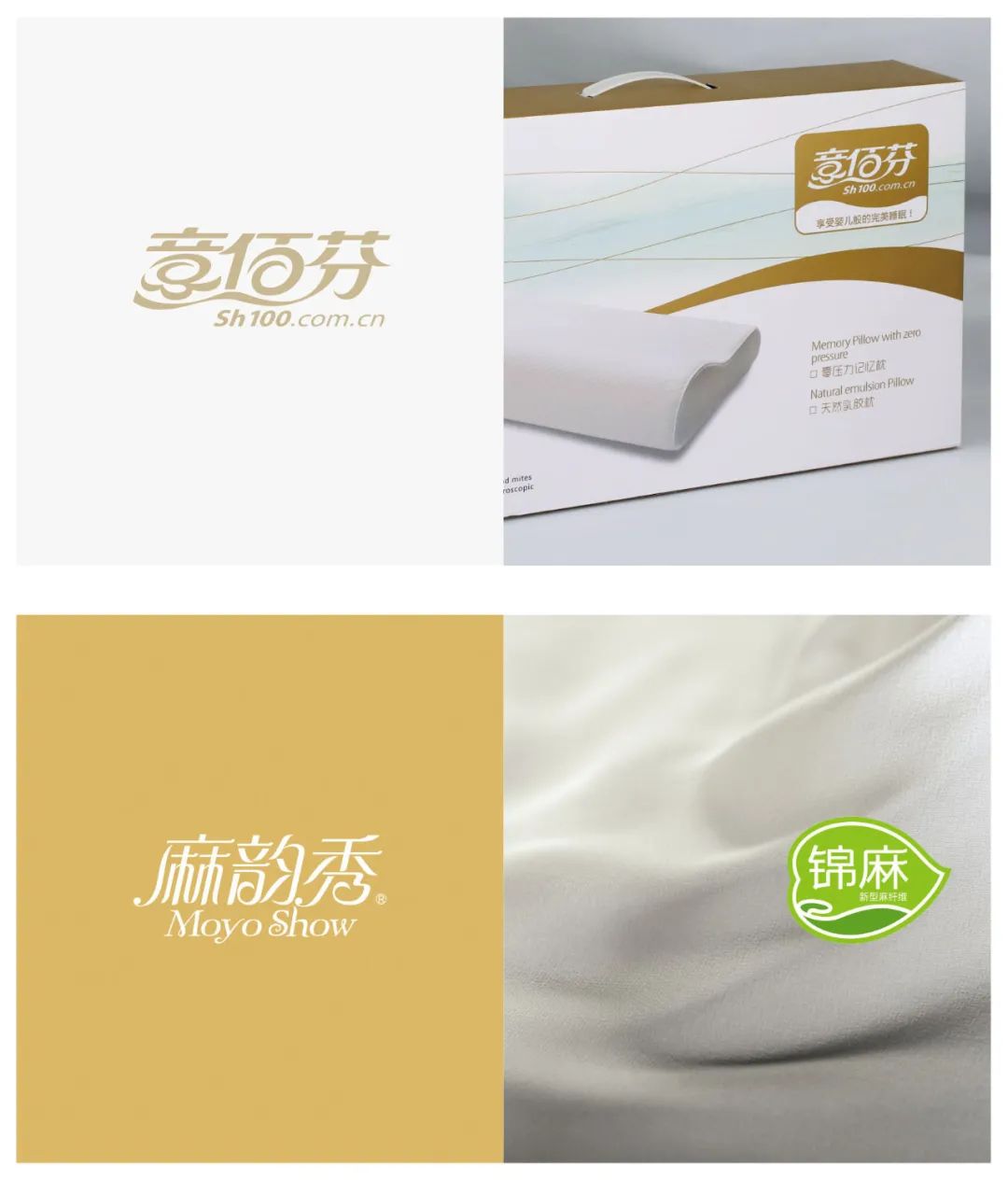 【若格】2020年LOGO设计TOP120