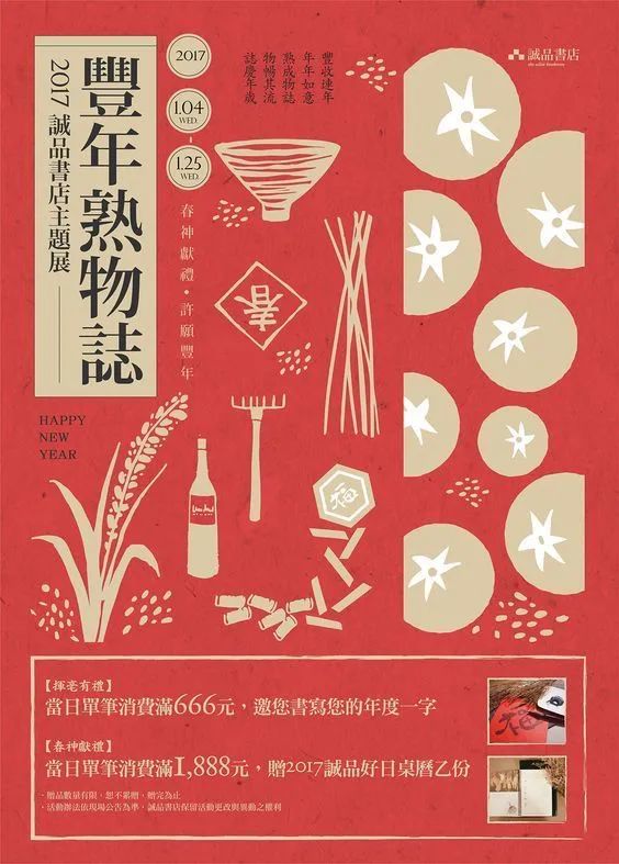 一用金色就变俗？那是你不会用