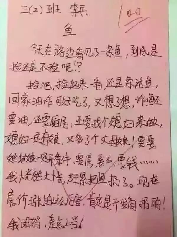 创意50招，助你打遍天下无敌手！