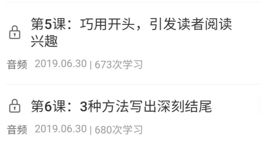 新媒体文案写作手册