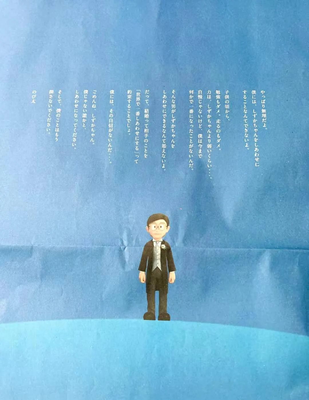 《哆啦A梦》报纸广告,创意太优秀