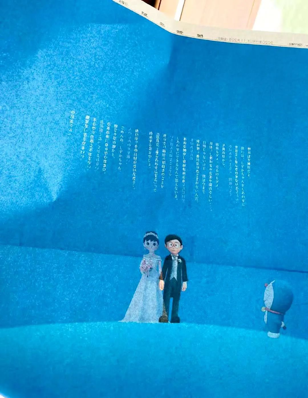 《哆啦A梦》报纸广告，创意太优秀