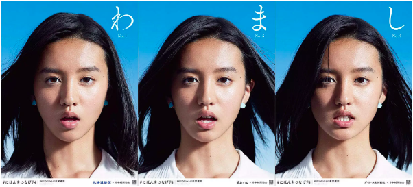 《哆啦A梦》报纸广告,创意太优秀