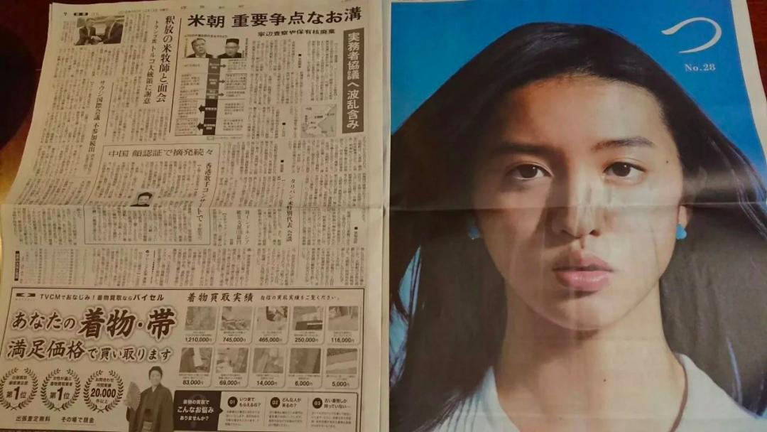 《哆啦A梦》报纸广告,创意太优秀