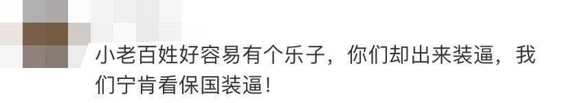 马保国，凉了？