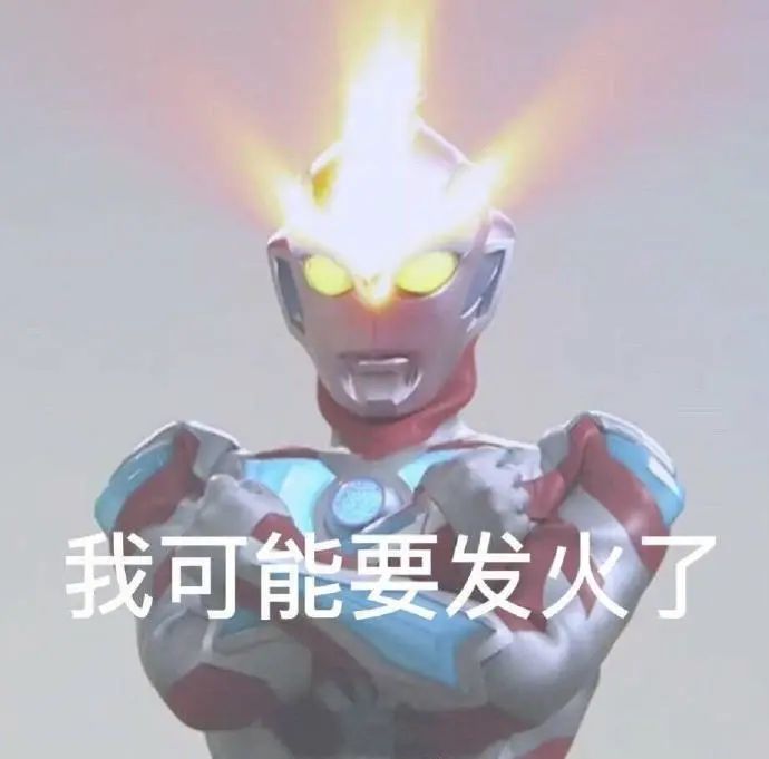 马保国，凉了？