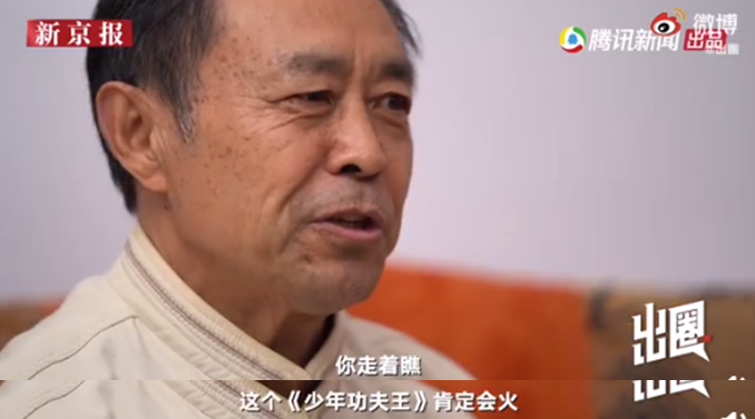 马保国，凉了？