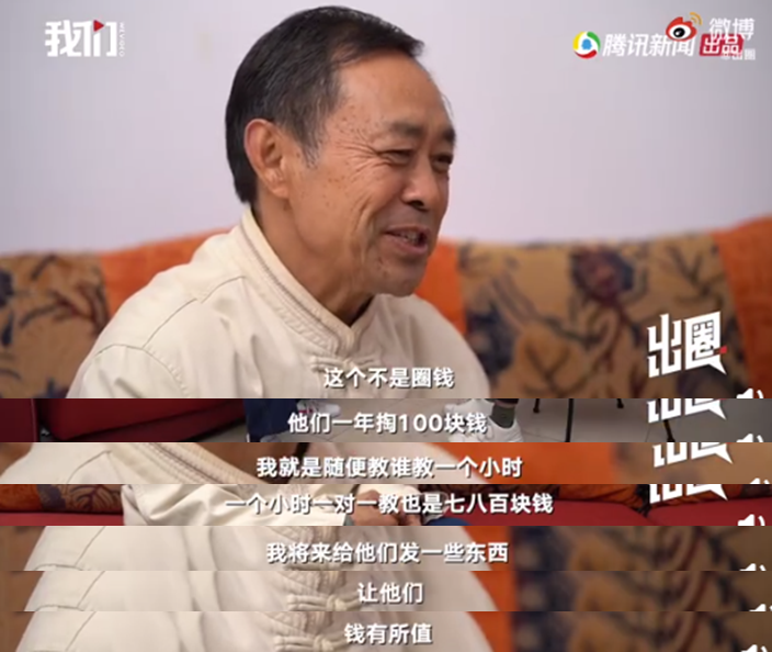 马保国，凉了？