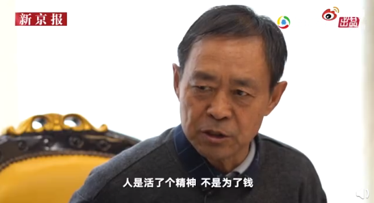 马保国，凉了？