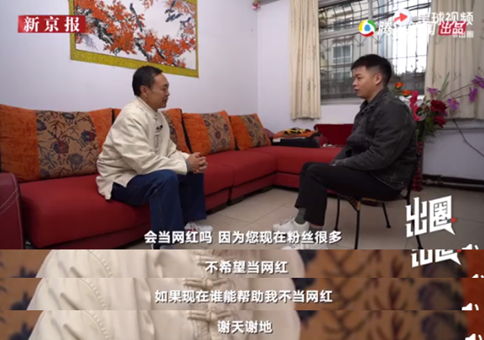 马保国，凉了？