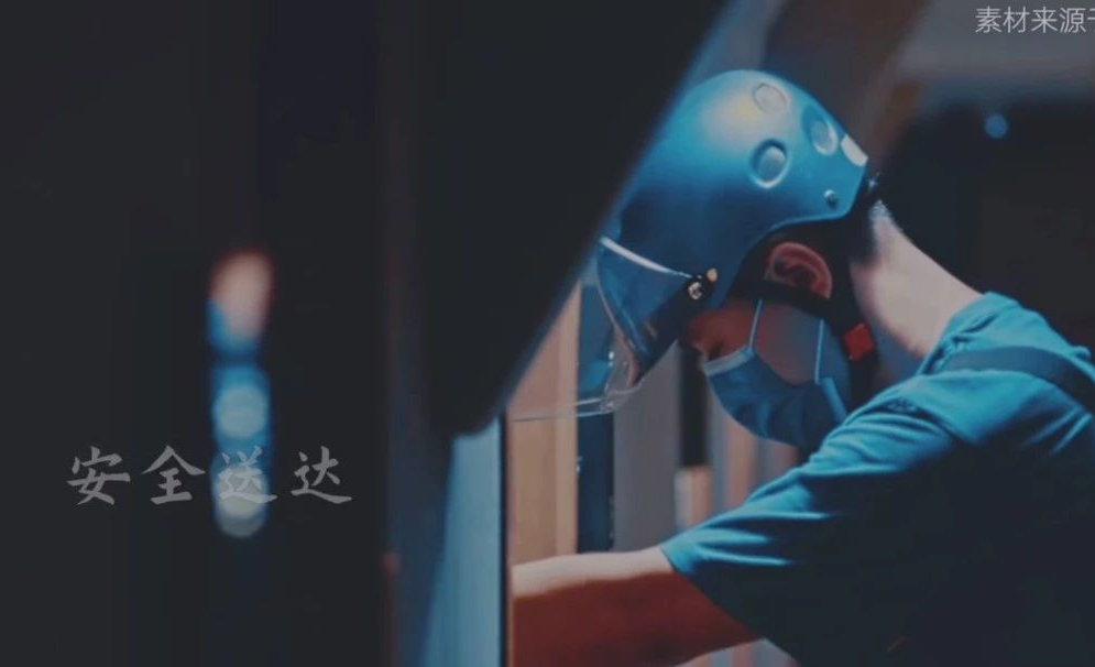 家乐福，给饿了么打广告？