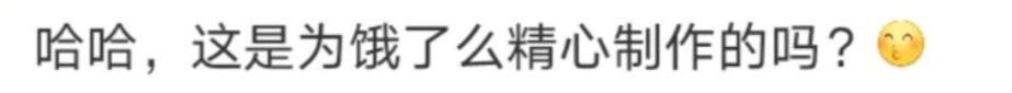 家乐福，给饿了么打广告？