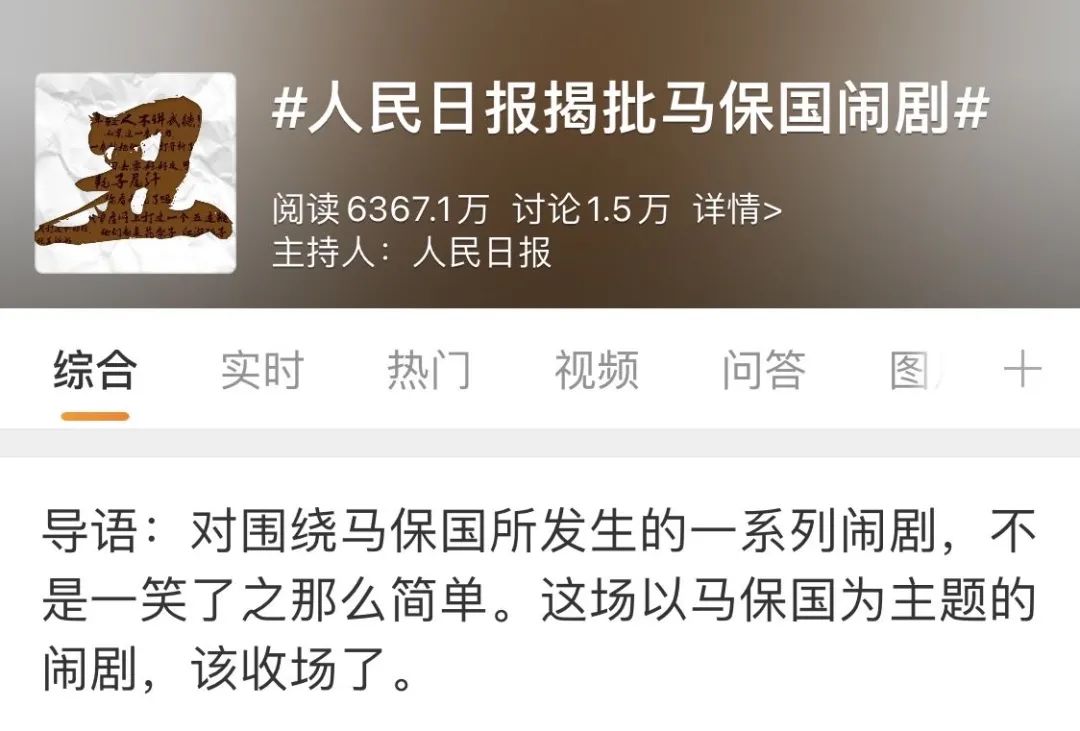 品牌,别搭上丁真这趟顺风车