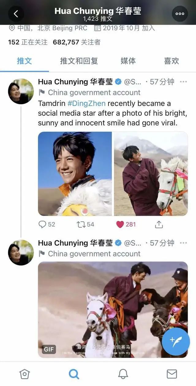 品牌,别搭上丁真这趟顺风车