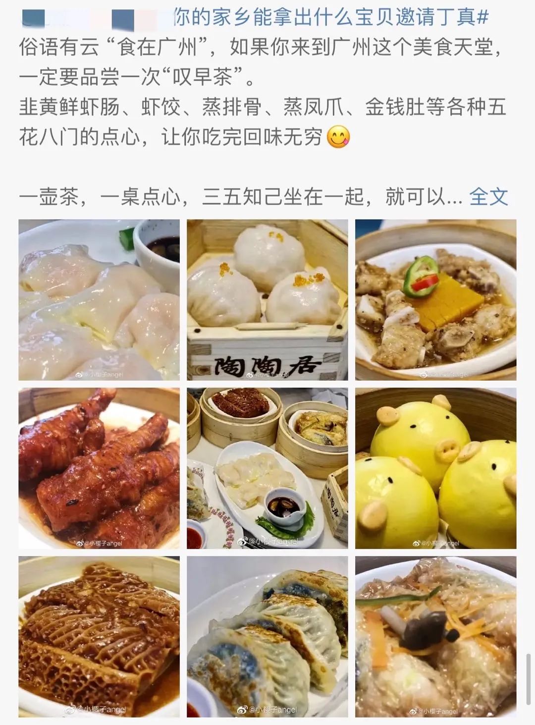 品牌,别搭上丁真这趟顺风车