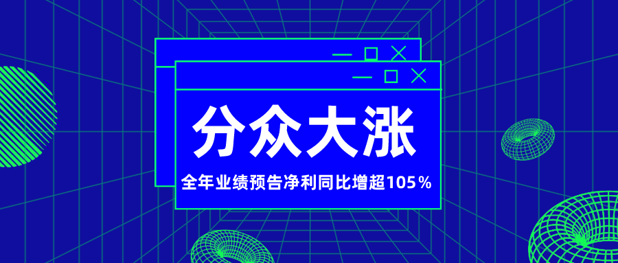 Social早报|一鸣食品 IPO 申请过会；李佳琦回应“美容仪涉嫌虚假宣传”