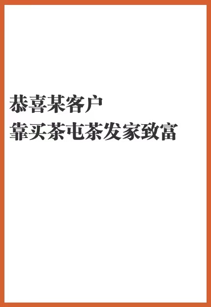 掌握这几个技巧，让你学会写抓人眼球的文案！