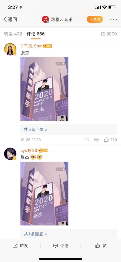 为什么网易云音乐年度听歌报告年年刷屏？