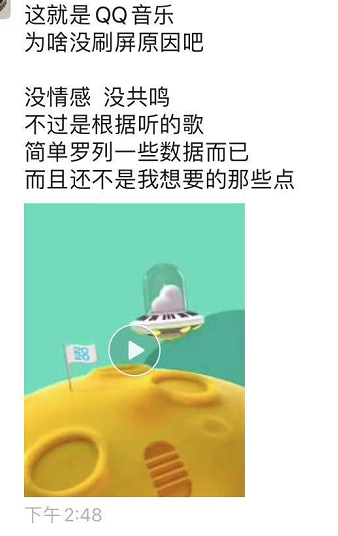 为什么网易云音乐年度听歌报告年年刷屏？