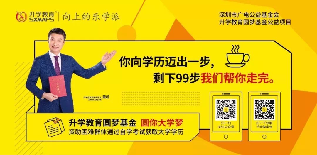 教育培训行业的文案，拿走不谢！