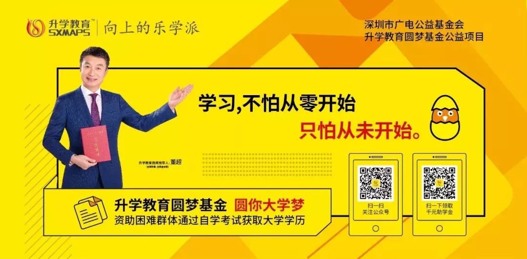 教育培训行业的文案，拿走不谢！