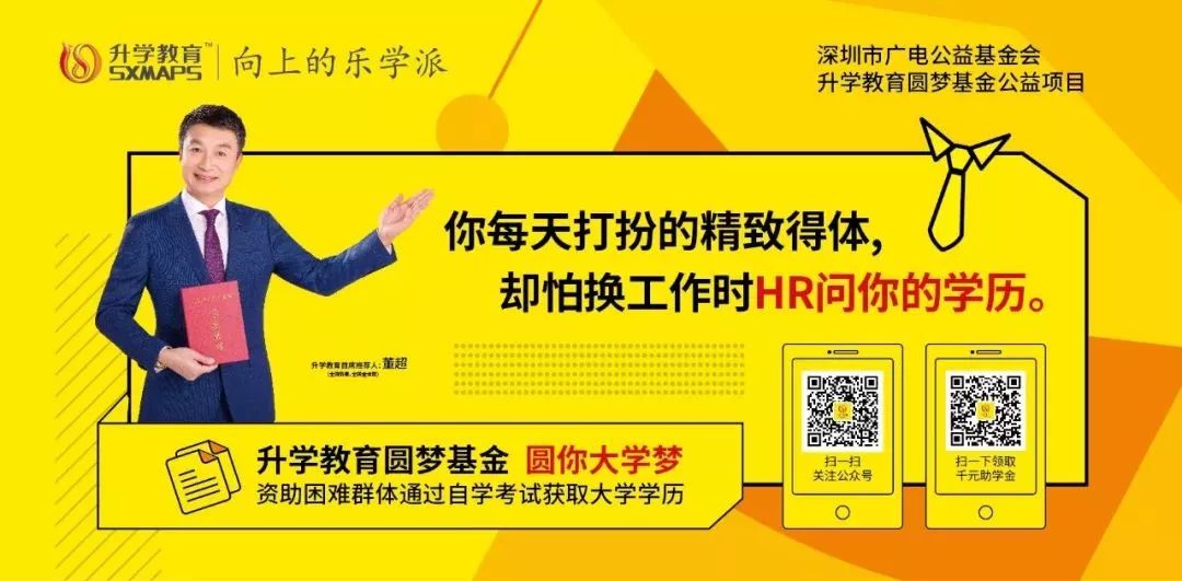 教育培训行业的文案，拿走不谢！