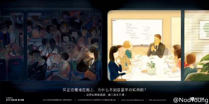 教育培训行业的文案，拿走不谢！