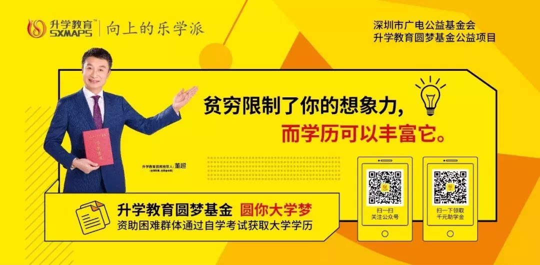 教育培训行业的文案，拿走不谢！