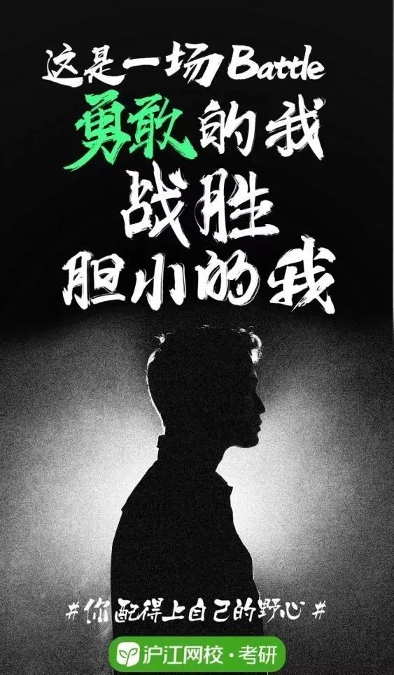 教育培训行业的文案，拿走不谢！