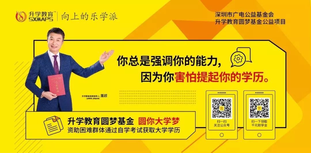 教育培训行业的文案，拿走不谢！