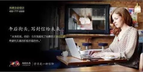 教育培训行业的文案，拿走不谢！