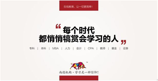 教育培训行业的文案，拿走不谢！