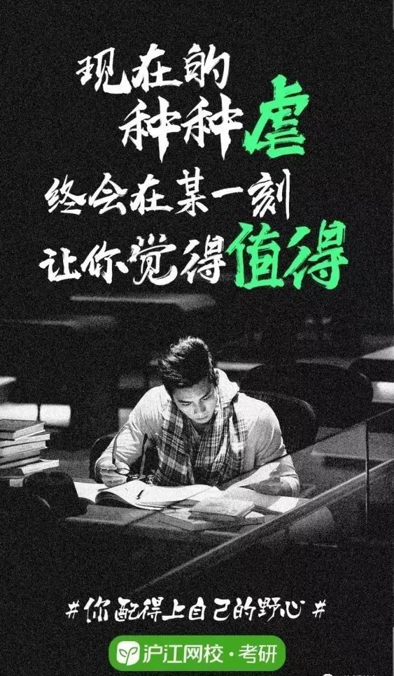教育培训行业的文案，拿走不谢！