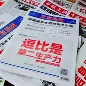 “胖20斤算工伤”，盒马招聘真懂行！