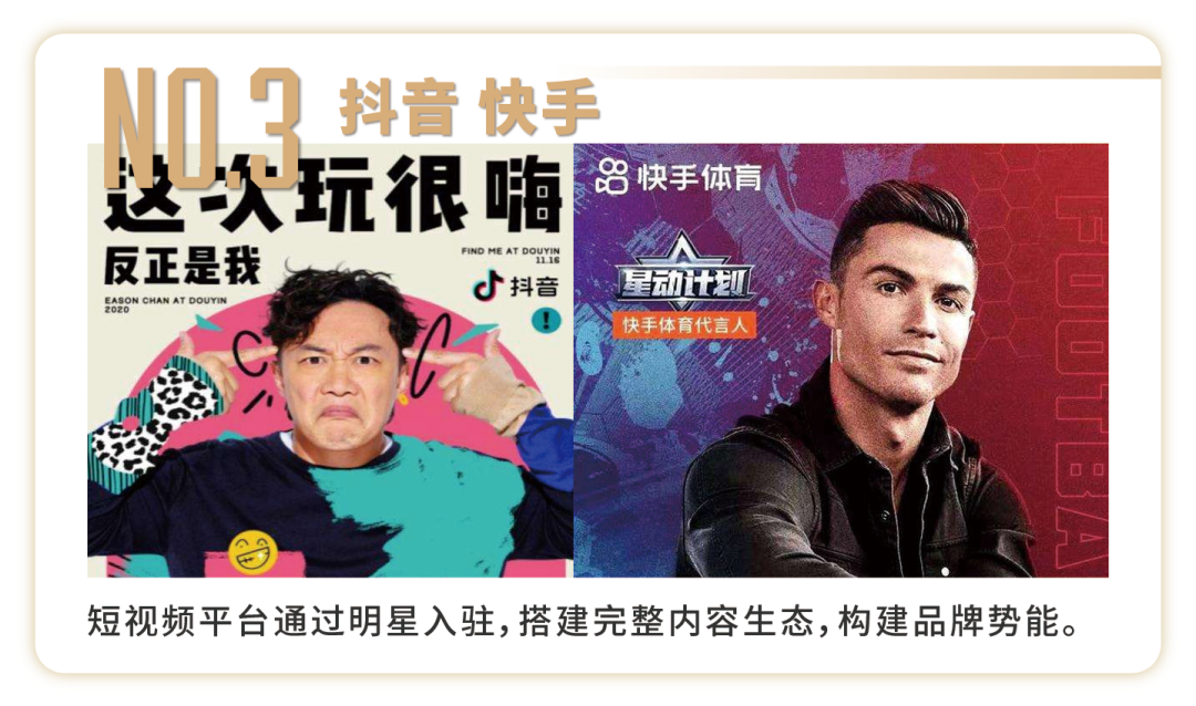 11月营销案例精选：盒马撞彪马 宝马入B站 C罗喊老铁...