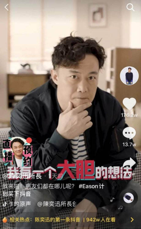 11月营销案例精选：盒马撞彪马 宝马入B站 C罗喊老铁...