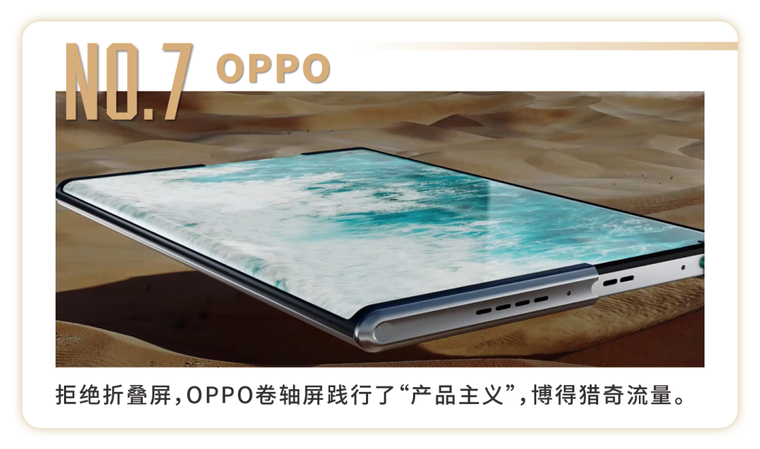 11月营销案例精选：盒马撞彪马 宝马入B站 C罗喊老铁...