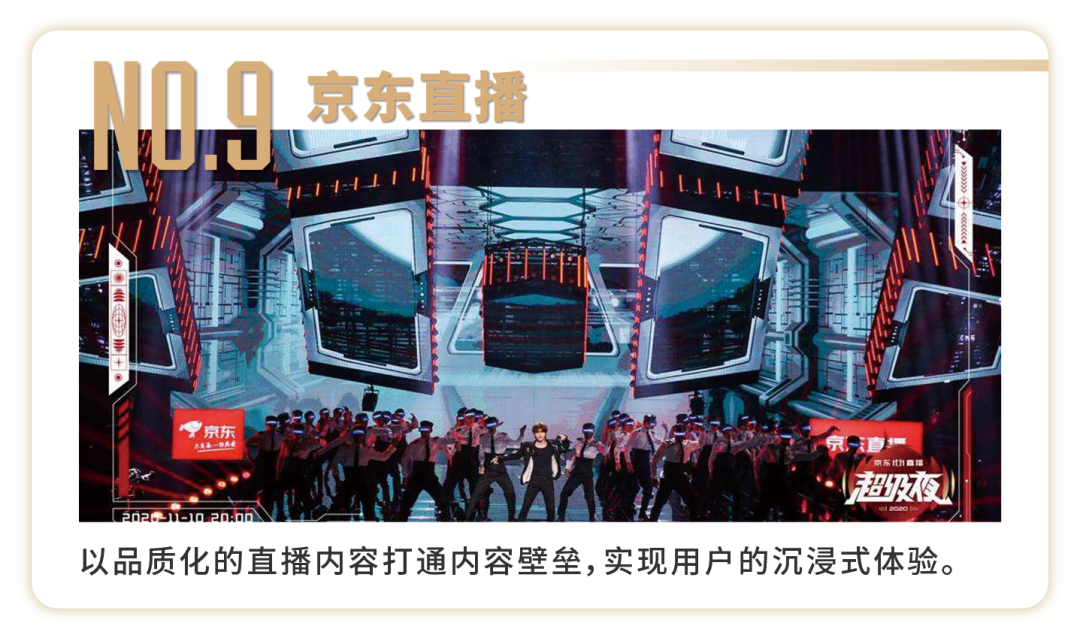 11月营销案例精选：盒马撞彪马 宝马入B站 C罗喊老铁...