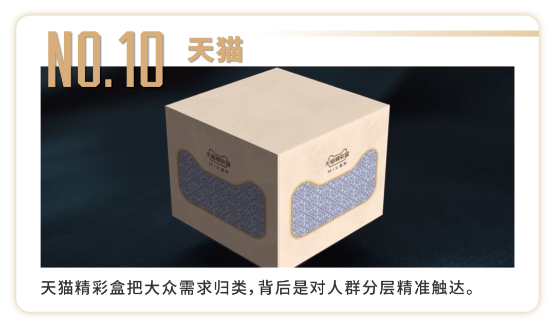 11月营销案例精选：盒马撞彪马 宝马入B站 C罗喊老铁...