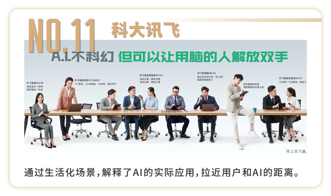 11月营销案例精选：盒马撞彪马 宝马入B站 C罗喊老铁...
