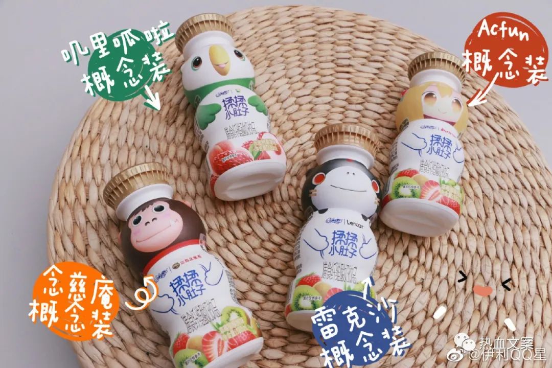 细数那些后浪用荷包为之喝彩的牛奶传播套路