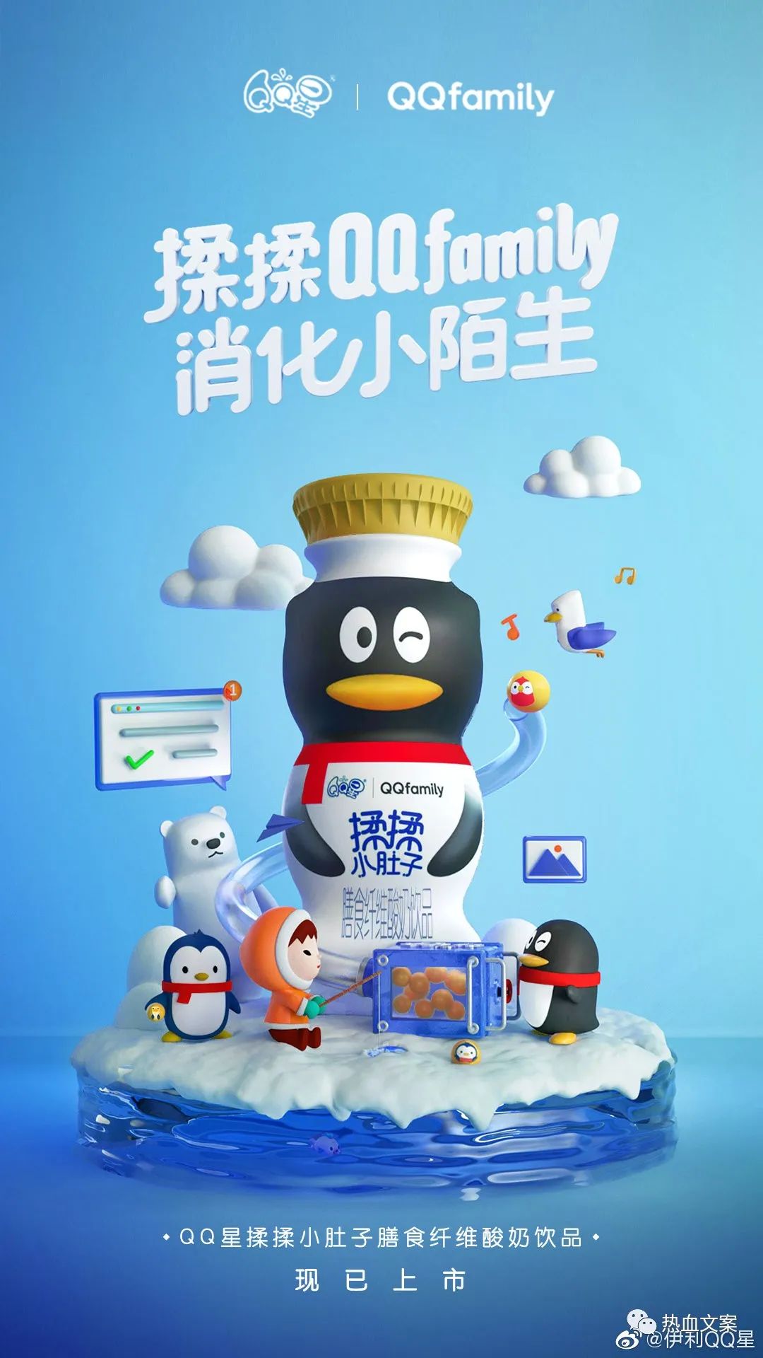 细数那些后浪用荷包为之喝彩的牛奶传播套路