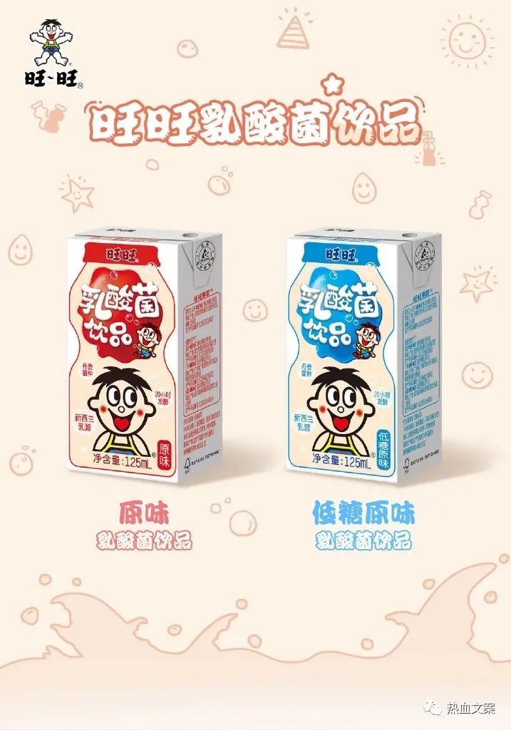 细数那些后浪用荷包为之喝彩的牛奶传播套路
