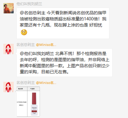 一年卖出100亿，名创优品有何制胜之道？